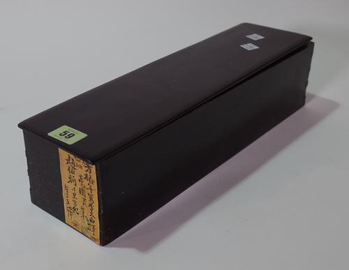 An early 20th century Chinese scroll box with sliding lid, 12cm wide x 39cm long. S1M
