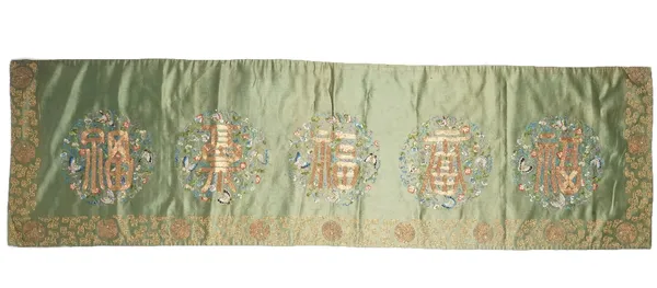 A Chinese embroidered green ground silk panel, circa 1900, worked in gold thread with five characters each surrounded by colourful insects and flowers