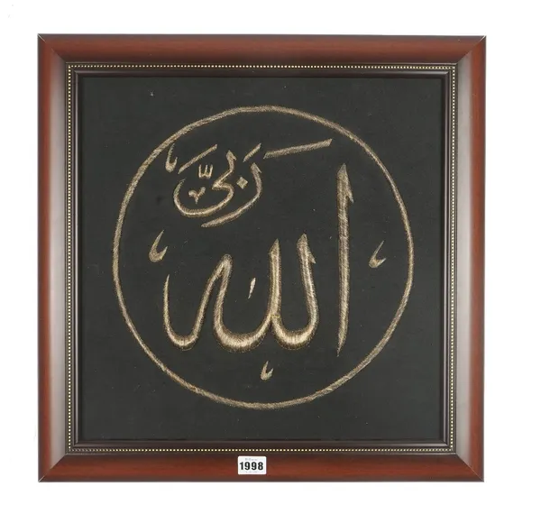 An Ottoman square panel, 19th/20th century, worked in silver wire with the symbol for Allah, 40cm square, framed.