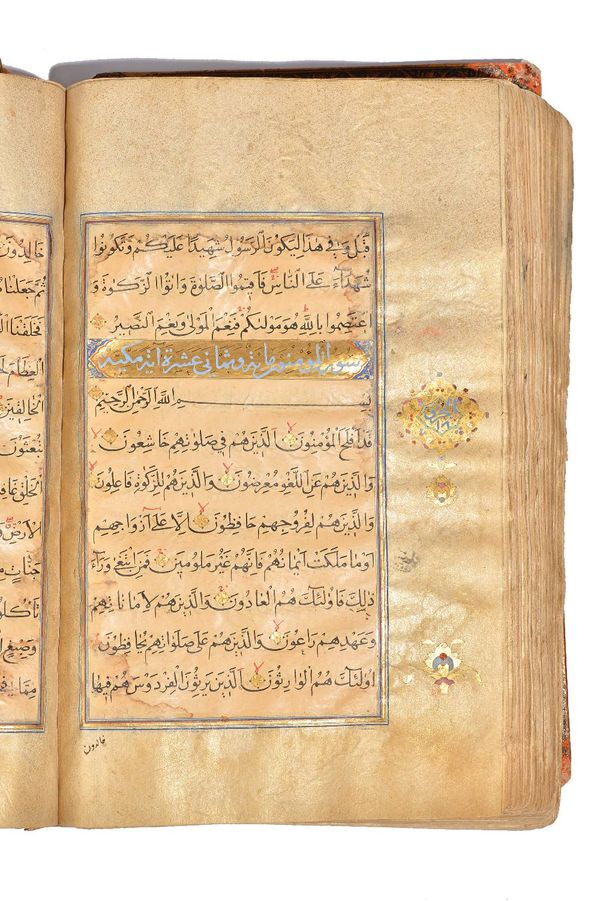 Qur'an, illuminated Arabic manuscript on paper with gold-sprinkled margins, penultimate leaf with commission statement of Sha Sulayman Safavi ( reigne