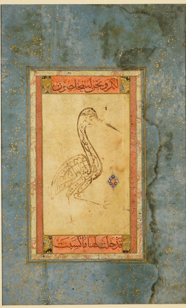 A calligraphic panel, Iran, 17th century or later, painted with a bird between panels of script on a blue ground with gold flecks, overall size 32cm.