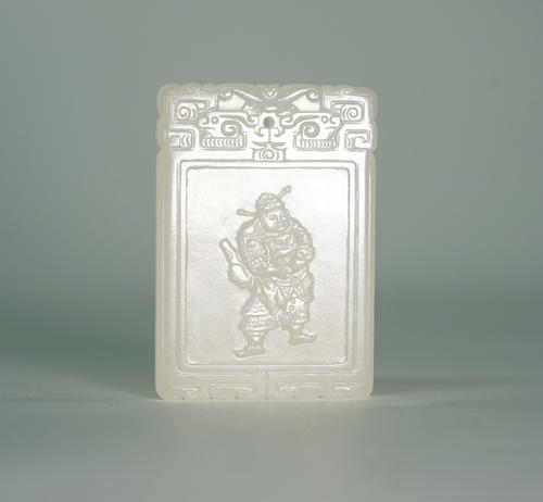 A Chinese white jade rectangular pendant, carved on one side with a warrior, the reverse with rows of calligraphy, 5.75cm. high.