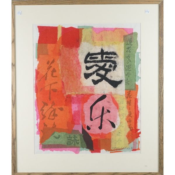 Wang Cai (Wang Jia Nan b.1955 and Cai Xiao Li b.1956), Untitled, mixed media, signed in pencil, 57cm x 47cm. Provenance: with Blunden Oriental, London