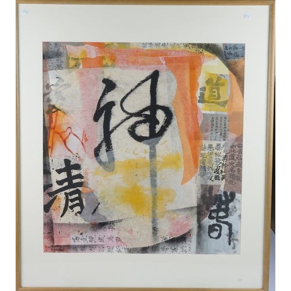 Wang Cai (Wang Jia Nan b.1955 and Cai Xiao Li b.1956), 'Spirit', mixed media, 76cm x 71.5cm. Provenance: with Blunden Oriental, London, June 1993.