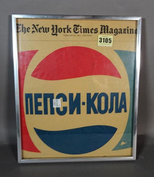 THE NEW YORK TIMES MAGAZINE, framed cover 'Russian Pepsi', 31cm x 26cm.