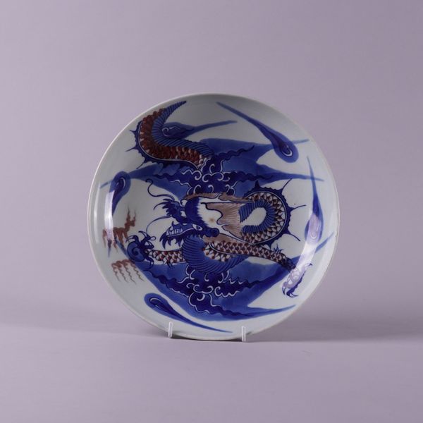 A CHINESE PORCELAIN `DIVING DRAGON' DISH