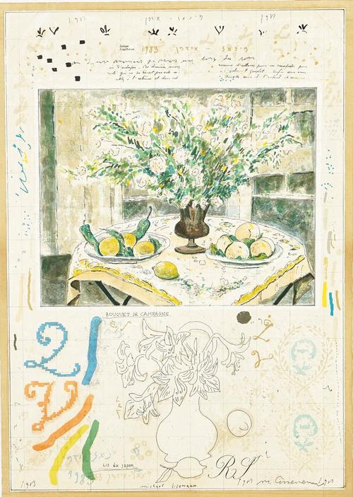 Michael Eisemann (Israeli, b.1943)