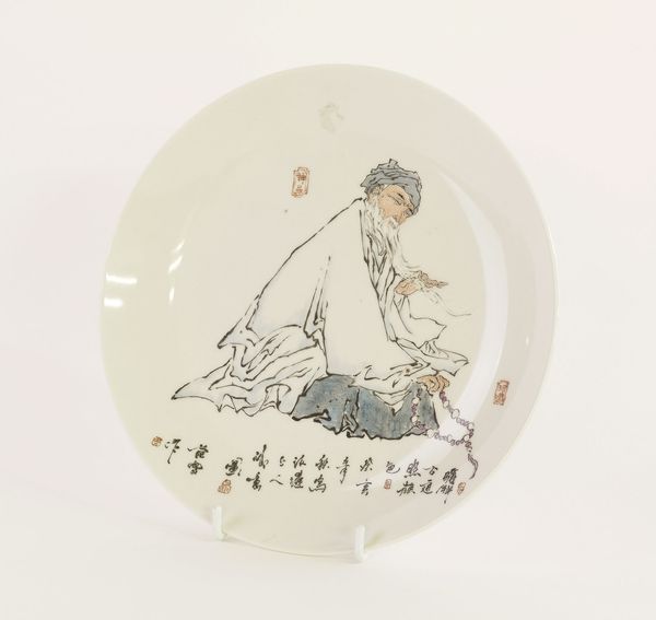 A CHINESE PORCELAIN PLATE