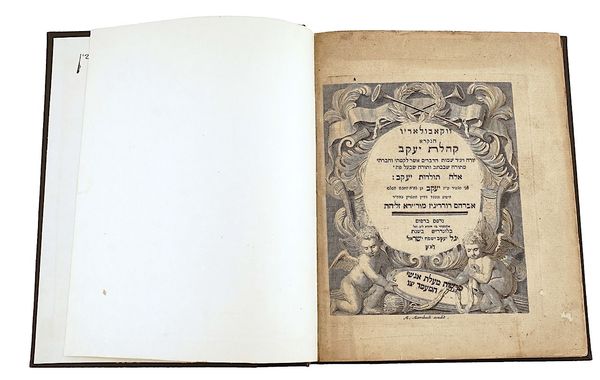 MOREIRA, Jacob Rodrigues (editor, dates unknown). Kehilath Jahacob: Being a Vocabulary of Words in the Hebrew Language, [London], 1773, modern buckram.