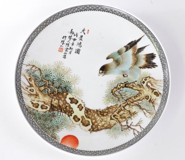 A CHINESE PORCELAIN PLATE