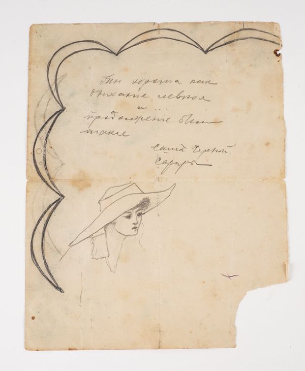 CHORNY, Sasha [i.e. pseudonym of Aleksandr Mikhailovich GLIKBERG (1880-1932)].  An unpublished autograph couplet in pencil, with an original sketch in pencil beneath of a woman wearing a hat, [c.1925], 225 x 175mm., in modern window mount.