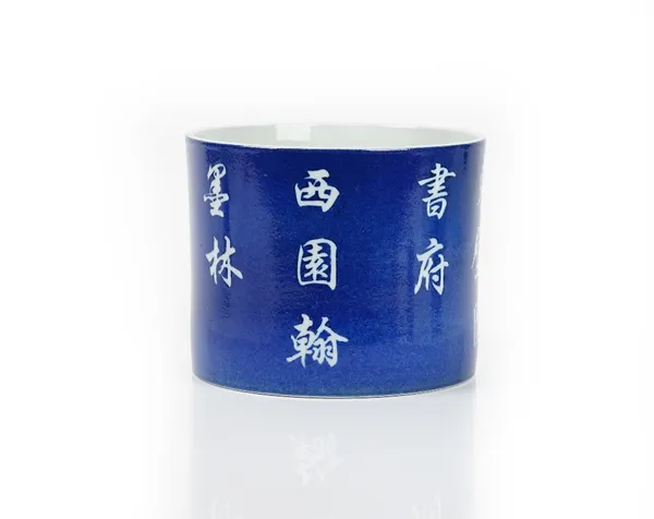 A large Chinese cylindrical blue and white brush pot