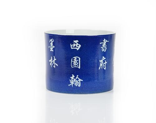 A large Chinese cylindrical blue and white brush pot