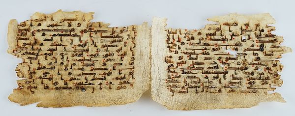 Four Qur'an fragments on vellum