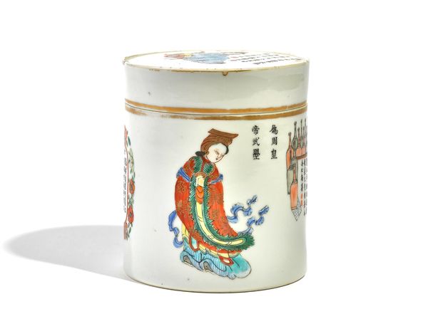 A CHINESE FAMILLE-ROSE `WU SHUANG PU' CYLINDRICAL JAR AND COVER (2)