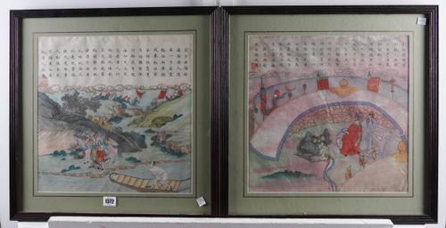 A PAIR OF CHINESE WATERCOLUR PAINTINGS ON SILK (2)