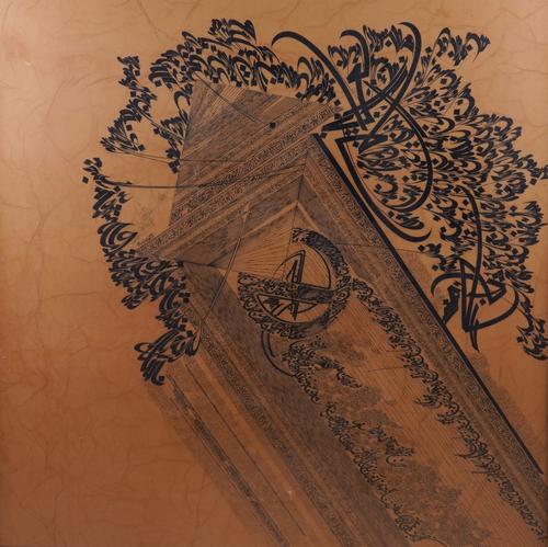 NJA MAHDAOUI (TUNISIAN, B. 1937)