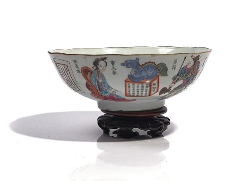 A CHINESE FAMILLE-ROSE `WU SHUANG PU' BOWL