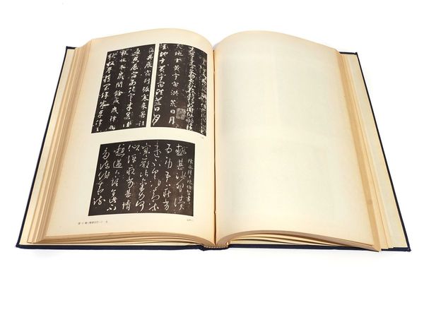 ZHENG, Z.ED. `ZHONGGUO LISHI TUPU' 1947-1951. 4 VOLUMES