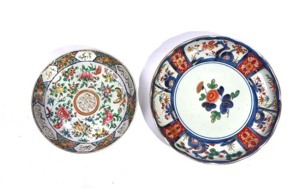 A JAPANESE IMARI PLATE