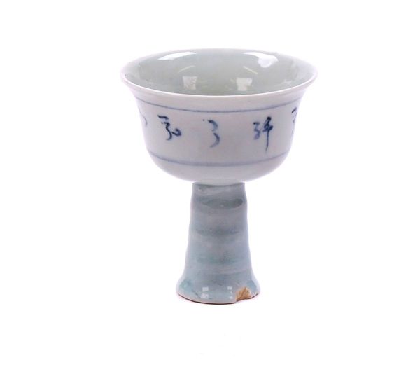 A CHINESE BLUE AND WHITE STEM CUP