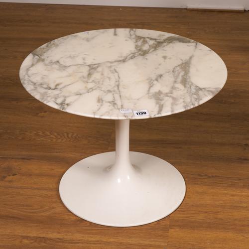 EERO SAARINEN FOR KNOLL STUDIO: A MARBLE MOUNTED ‘TULIP’ OCCASIONAL TABLE