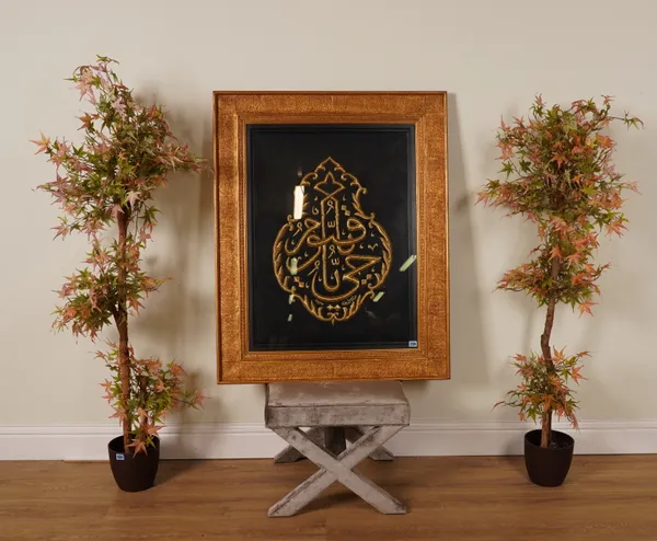 A MODERN MIDDLE EASTERN EMBROIDERY