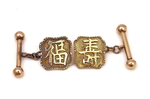 A PAIR OF CHINESE GOLD CUFFLINKS