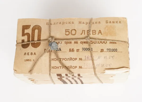 A SEALED BLOCK OF UNCIRCULATED BULGARIAN BANKNOTES (QTY)