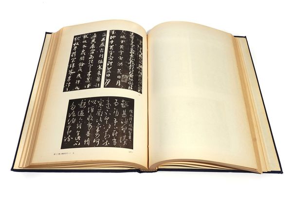 ZHENG, Z.ED. `ZHONGGUO LISHI TUPU' 1947-1951. 4 VOLUMES