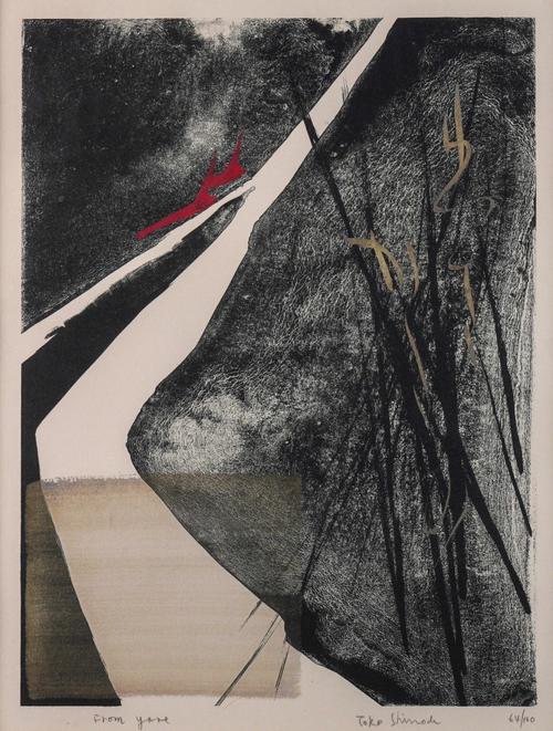TOKO SHINODA (JAPANESE, 1913-2021)