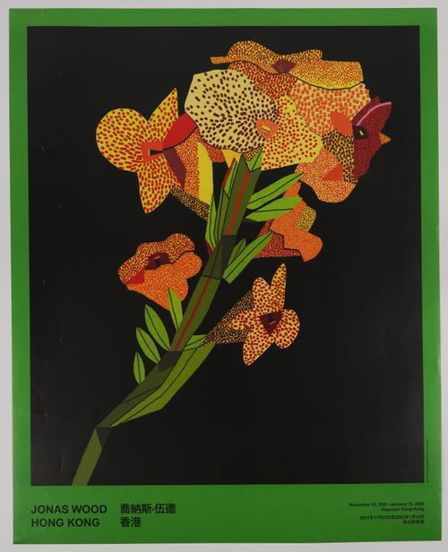 JONAS WOOD (AMERICAN, B. 1977) (3)