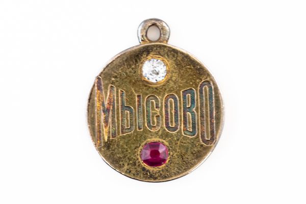 A RUSSIAN RUBY AND DIAMOND PENDANT