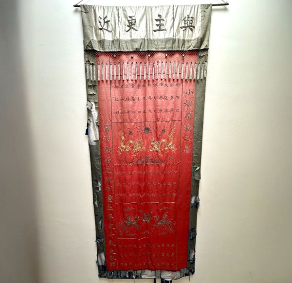 A CHINESE SILK AND GILT METAL THREAD HANGING TAPESTRY