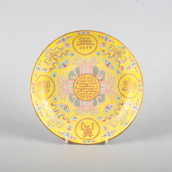 A CHINESE PORCELAIN FAMILLE ROSE 'WAN SHOU WU JIANG' PLATE