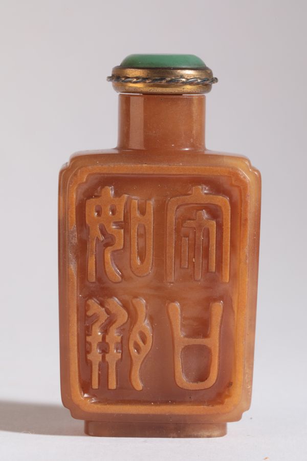 A CHINESE AGATE SNUFF BOTTLE