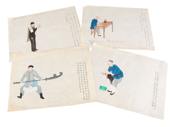 CHINESE SCHOOL, LATE 19TH/EARLY 20TH A COLLECTION OF 'STREET LIFE' STUDIES