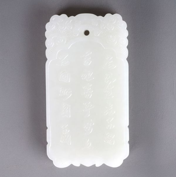 A CHINESE WHITE JADE PENDANT