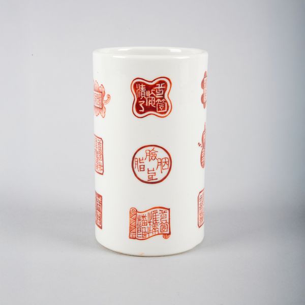 A CHINESE RED AND WHITE PORCELAIN BRUSH POT