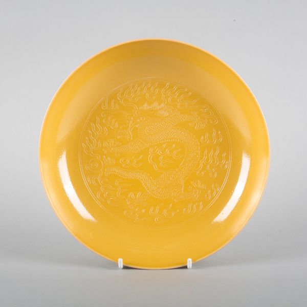 A CHINESE PORCELAIN YELLOW GROUND DISH