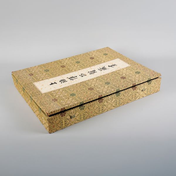 'CHINESE PAINTINGS SHANGHAI MUSEUM'