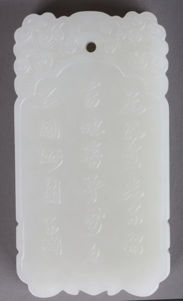 A CHINESE WHITE JADE PENDANT