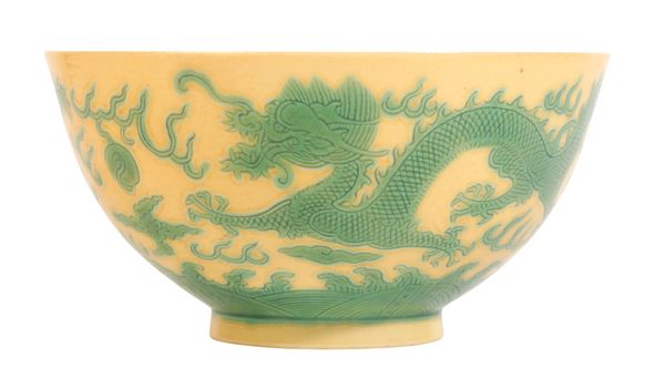 A CHINESE PORCELAIN YELLOW GROUND 'DRAGON' BOWL