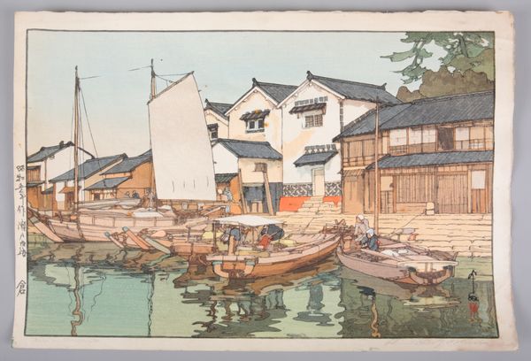 YOSHIDA HIROSHI (1876-1950) 'Warehouses'