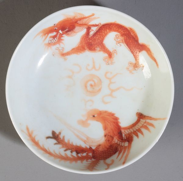 A CHINESE PORCELAIN 'DRAGON AND PHOENIX' BOWL