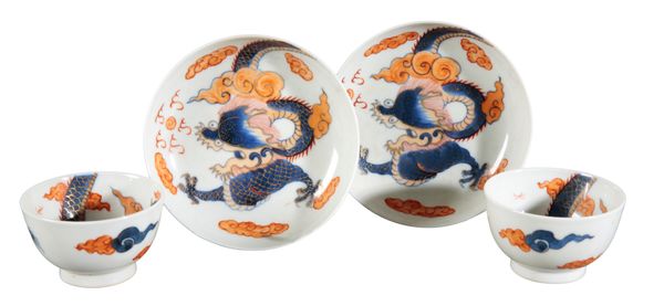 A PAIR OF CHINESE PORCELAIN TEA BOWLS AND SAUCERS