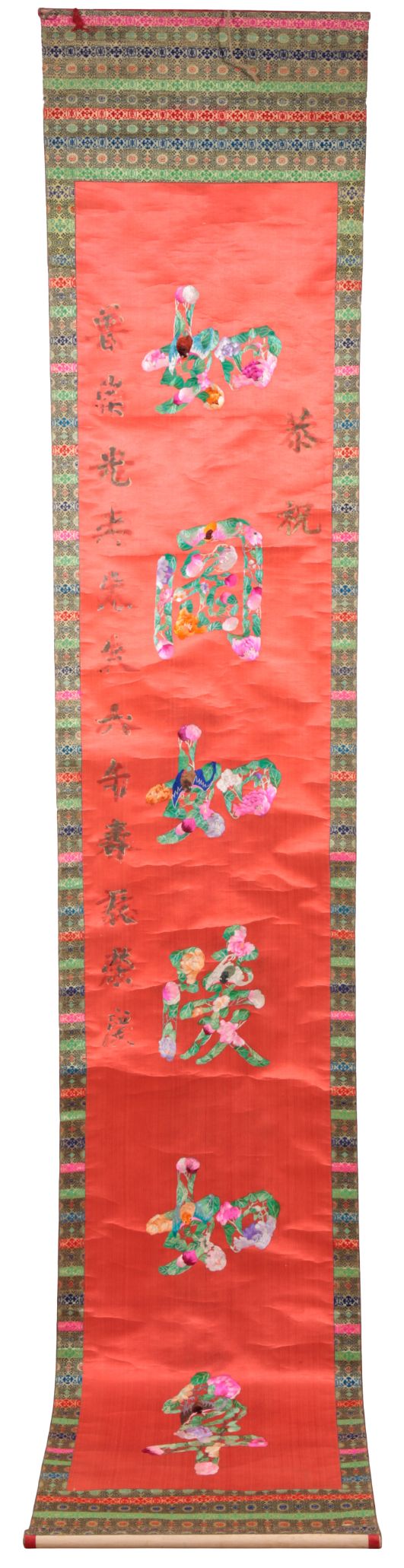 A CHINESE HANGING 'CHARACTER' SILK