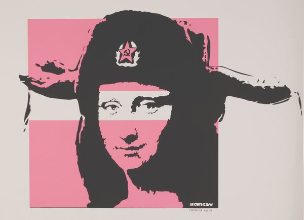 *AFTER BANKSY (b. 1974) 'Comrade Mona Lisa'