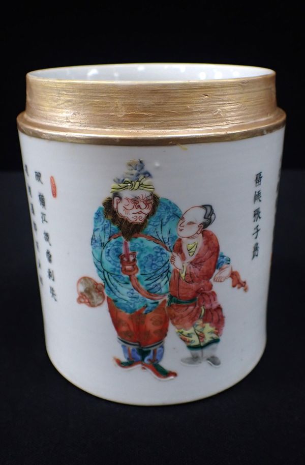 A CHINESE CYLINDER POT WITH RED SEAL MARK