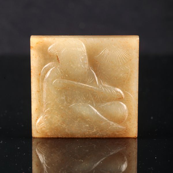 A CHINESE JADE BELT PLAQUE